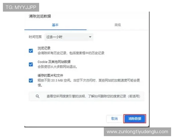 最新AG登录网站入口推荐，解决无法登录或页面打不开的常见技术问题