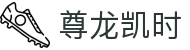 尊龙凯时·九游娱乐现金开户-(中国)米兰体育尊龙凯时九游娱乐正规官网九游娱乐体育欢迎您